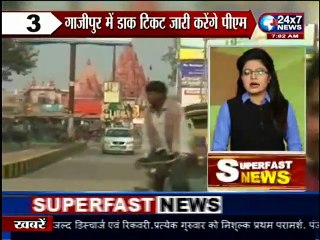 JK 24x7 NEWS ¦¦ 29 December ¦¦ Morning Super Fast 50 News