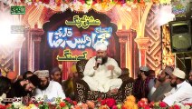 Balaghal Ula B Kamalehi _ Owais Raza Qadri _Mahfil e Naat Ishq K Rang Owais Qadri k Sang 2019