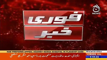 MD sindh solid waste management resigns