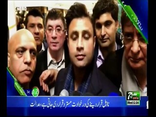 SUCH TV News Bulletin 12pm 02 Jan 2019