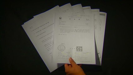 해 넘긴 사법농단 수사...막바지 수사에 속도 / YTN