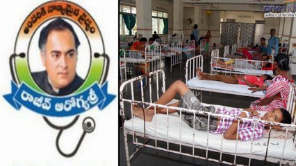 NTR Aarogyasri Trust Services Stopped In AP