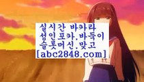 바카라추천{{{rhfemzkwlsh- ( Θ【 abc2848。ＣOＭ 】Θ) -바카라사이트 코리아카지노 온라인바카라 온라인카지노 마이다스카지노 바카라추천 모바일카지노 {{{바카라추천