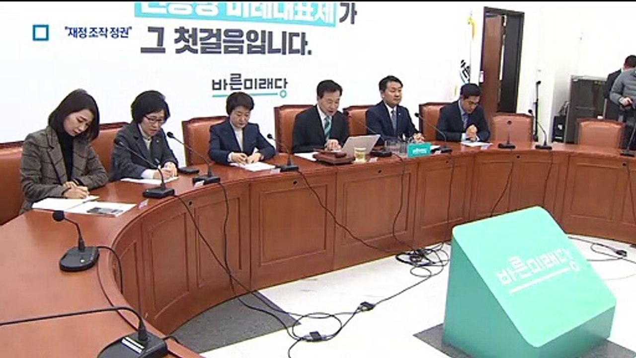 한국당 “재정 조작 정권”…민주당 “불순한 의도”