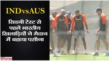 India vs Australia: Indian players practices ahead of 4th Test match in Sydney