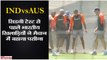 India vs Australia: Indian players practices ahead of 4th Test match in Sydney