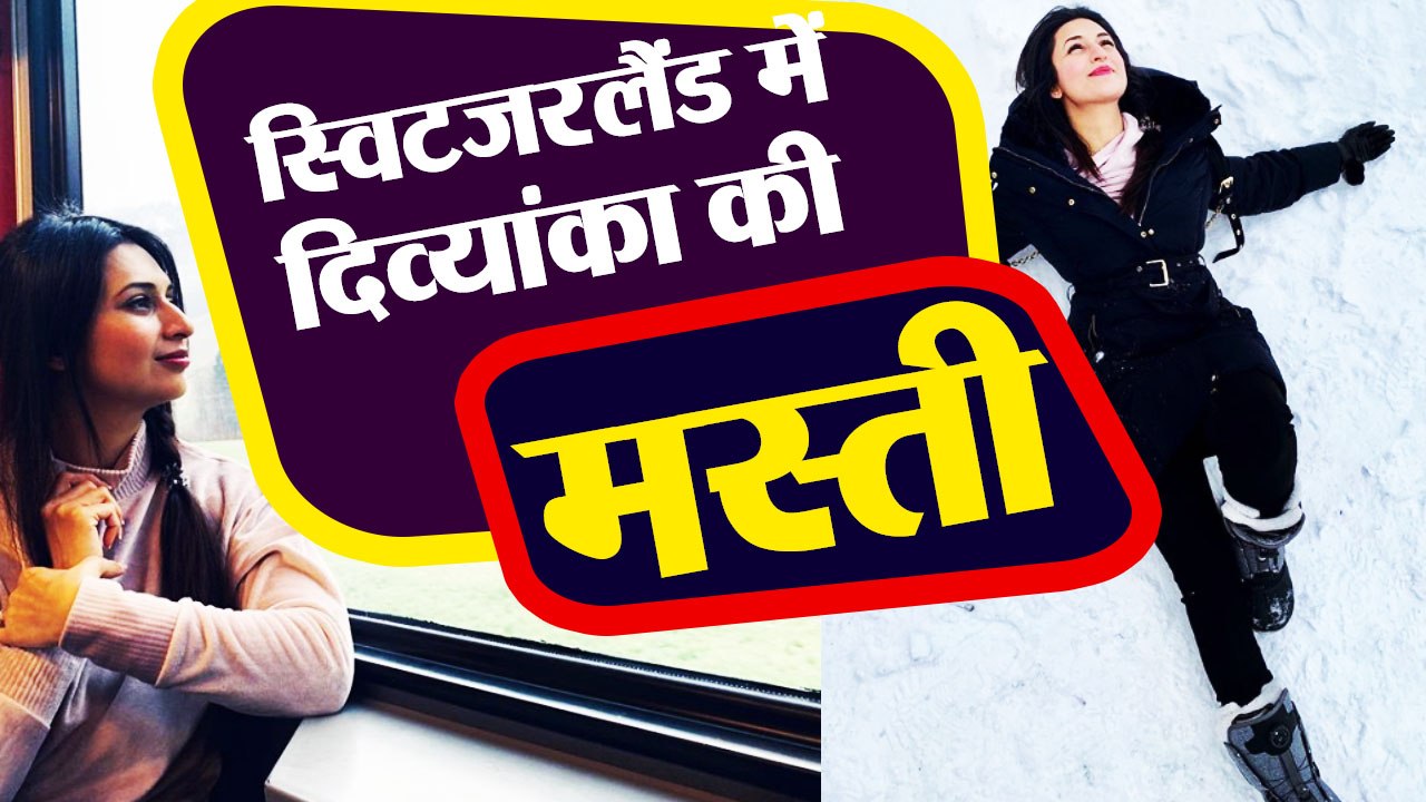 Divyanka Tripathi enjoys New Year with Vivek Dahiya in Switzerland; Check out | FilmiBeat