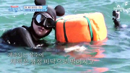 워터걸스 맏언니 지영! 계속되는 잠수에 과호흡까지?! (ㅠㅠ)