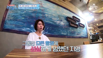 물 공포증에 시달리는 맏언니 지영.. 이대로 워터걸스에서 떠나나? (언니..ㅠㅠ)