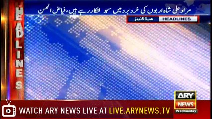 Headlines | ARYNews | 1700 | 2 January 2019