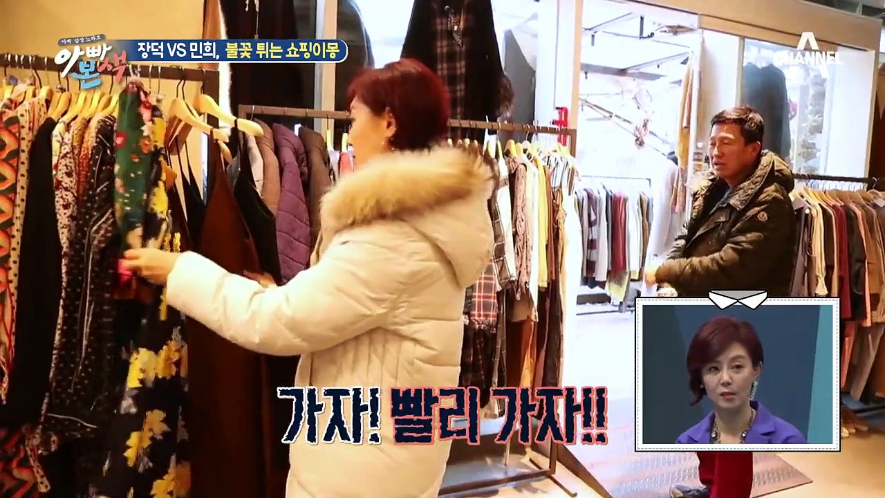 장덕♥민희 부부의 동상이몽 삼청동 데이트 (데이트.. 맞긴 하죠??)