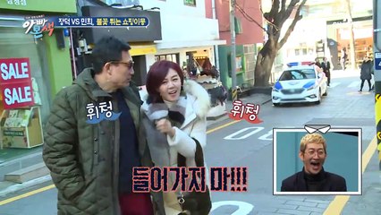 장덕X민희 부부의 코믹 쇼핑, 와인 보는 장덕! 옷 보는 민희! (이 쇼핑 끝은 있나요?)