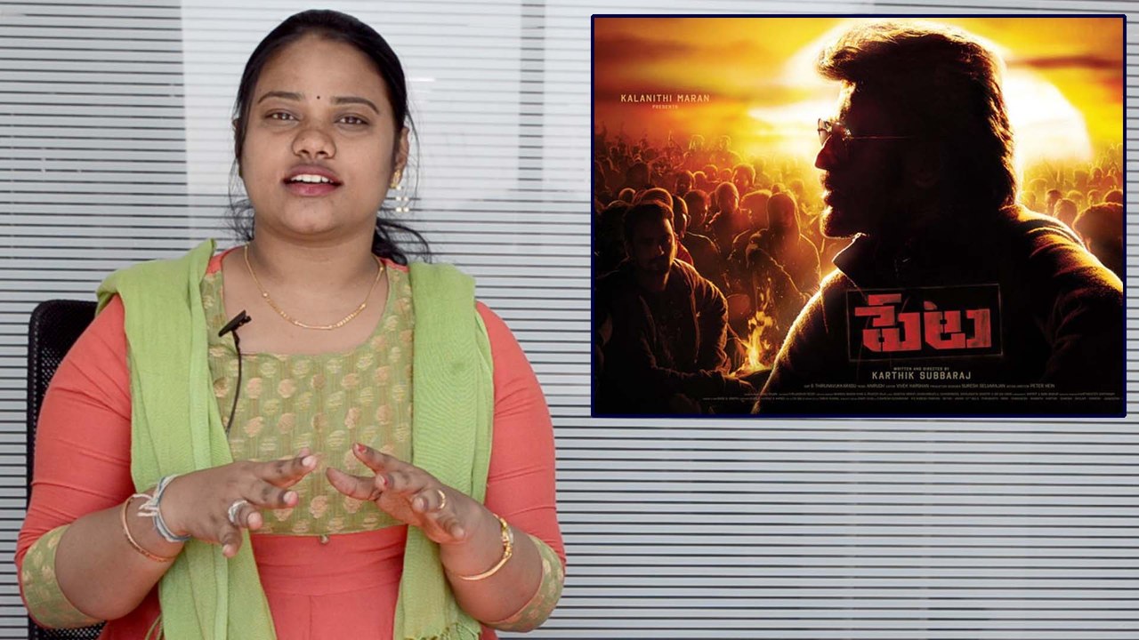 Petta Official Telugu Trailer Review
