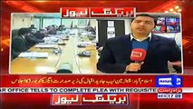 Approval to initiate inquiry against Shahid Khaqan - NAB executive board approves initiating 20 new investigations on diverse issues