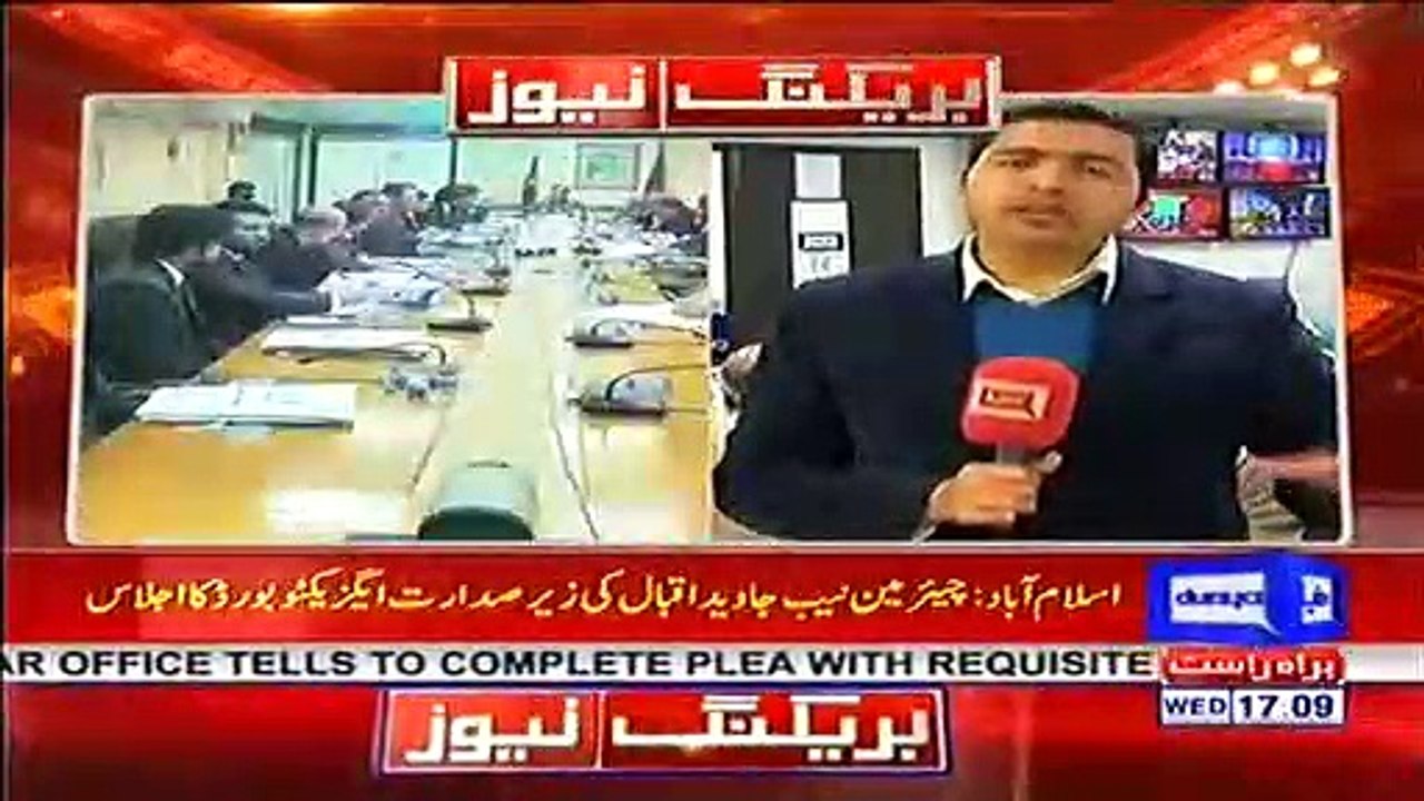 Approval to initiate inquiry against Shahid Khaqan - NAB executive board approves initiating 20 new investigations on diverse issues