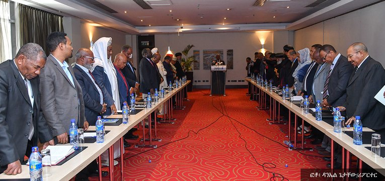 Ethiopian Reporter TV Amharic News Jan 02/2019