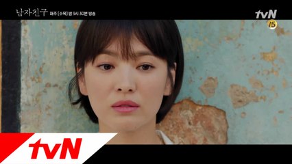 [10화 예고] '어디 있는 거야' 쿠바에서 진혁을 애타게 찾는 수현