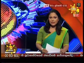 Hiru News 02-01-2019