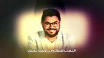 Kaleed AbdAlazez - Tarhamle (Official Audio)   خالد عبدالعزيز - ترهملي - اوديو