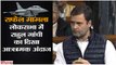 There should be JPC to make Rafale deal crystal clear says Rahul Gandhi in Lok Sabha