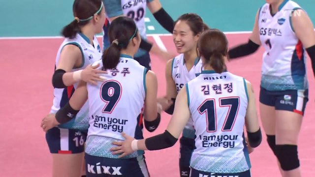 '마야·양효진 58점 합작' 현대건설 시즌 2승 / YTN