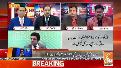 News Center – 2nd January 2019