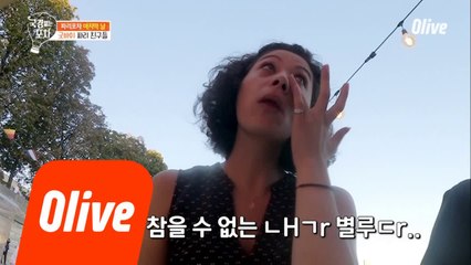 ♨파리지앵에겐 눈물 없이 먹을 수 없는 마성의 불닭♨