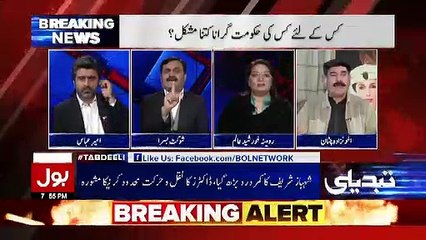 shaukat Basra And Roobena Hot Deabte