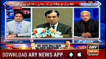 The Reporters | Sabir Shakir | ARYNews | 2 January 2019