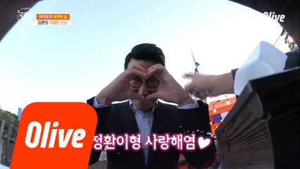 (뭉클) 13년 전 정환의 눈과 귀가 되어주었던 동생과의 만남...☆