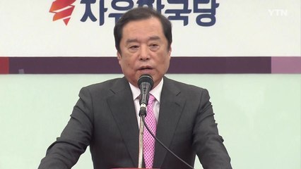 김병준 "총선 앞두고 잘못된 관행 고쳐야" / YTN