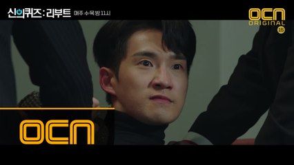 [14화 예고] "살리려는 거잖아!" 완성되어가는 진실의 조각들!