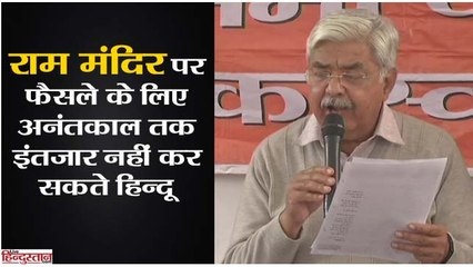 Ram Mandir II Hindu society cannot be expected to wait till eternity for a court decision says VHP