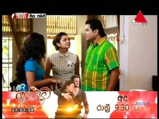 Neela Pabalu (169) - 02-01-2019