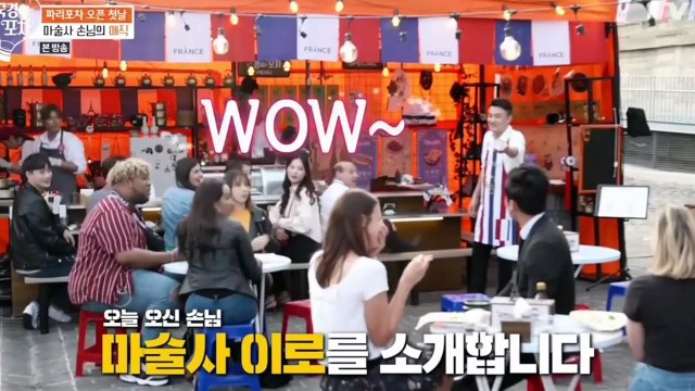 Magicien Mentaliste paris HIRO ile de france Magie Ipad Magicien - Close-up Paris