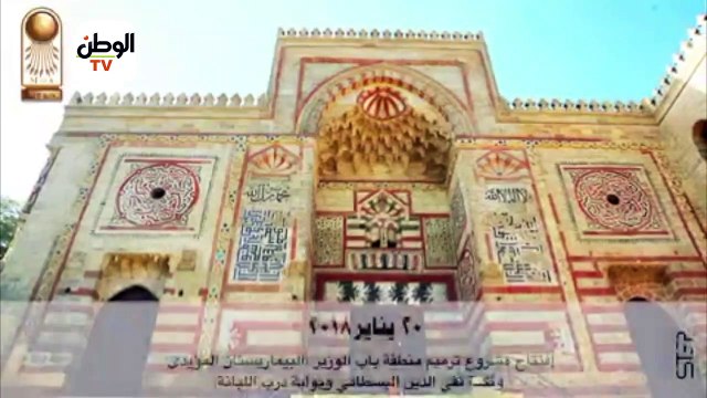 اكتشافات وزارة الآثار خلال 2018