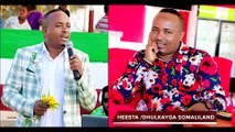 Maxamed Bk 2019 | Dhulkayow | (New Somali music audio)