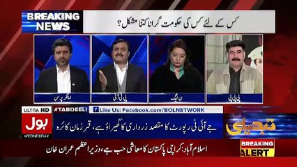 Download Video: Shaukat Basra Tells Reason PML(N) Forward Block,,