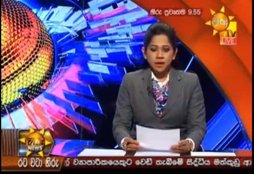 Hiru 9.55pm Sinhala News - 02nd January 2019