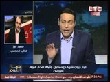 بالفيديو.. د. محمد الباز منتقداً بيان الحكومه :