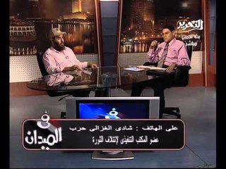 تغطية قناة التحرير لمليونية 29 يوليو وجمعة لم الشمل