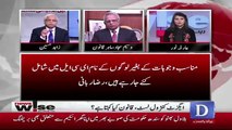 How Effective Is The Advice Of Raza Rabbani About ECL.. Waseem Sajjad Telling