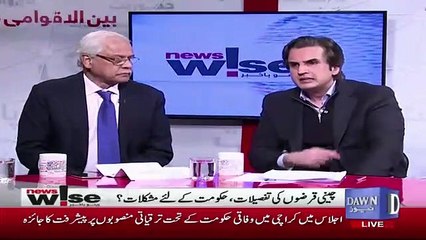 Khusro Bakhtiyar Response On Recent JCC Meeting Held In China..