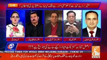 The Transparency Of This Project Is The Biggest Issue.. Saleem Bukhari On Mehmind Dam Contract