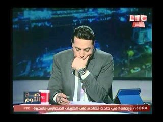 القبض علي ضابط شرطة لتحرشة جنسياً بسائحة.. وأقوي تعليق للغيطي