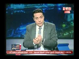 الغيطي يطالب وزير الداخلية بتطبيق قانون التظاهر علي الامناء المعتصمين و:"هما ماسكين عليك ذلة !؟"