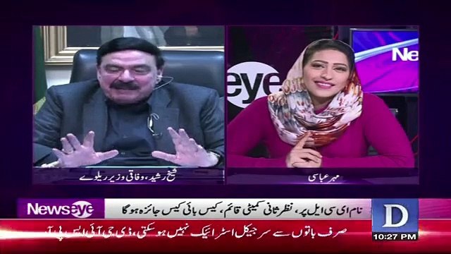 Shiekh Rasheed Ne Kartar Pur Ka Credit PTI Ki Najae Army Ko Dediya,