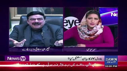 Télécharger la video: Shiekh Rasheed Badly Insult Asif Ali Zardari