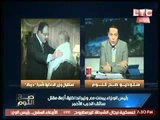 الغيطي لـ وزير الداخلية : مش عيب انك تبكي.. وأول مرة أري ملامح الانسانية بوجهك !