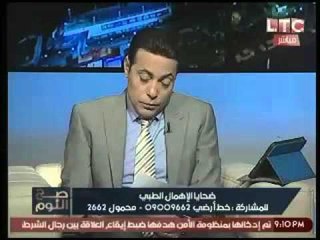 بالفيديو متخصص بالاجهزة الطبية يفجر :"حضانات" الاطفال بالمستشفيات يتم تصنيعها بـ "بير السلم"